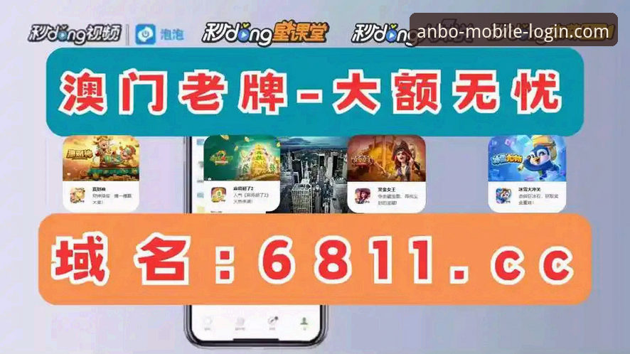 资深技术员分享：安博体育平台最新官网地址获取与版本升级实战经验